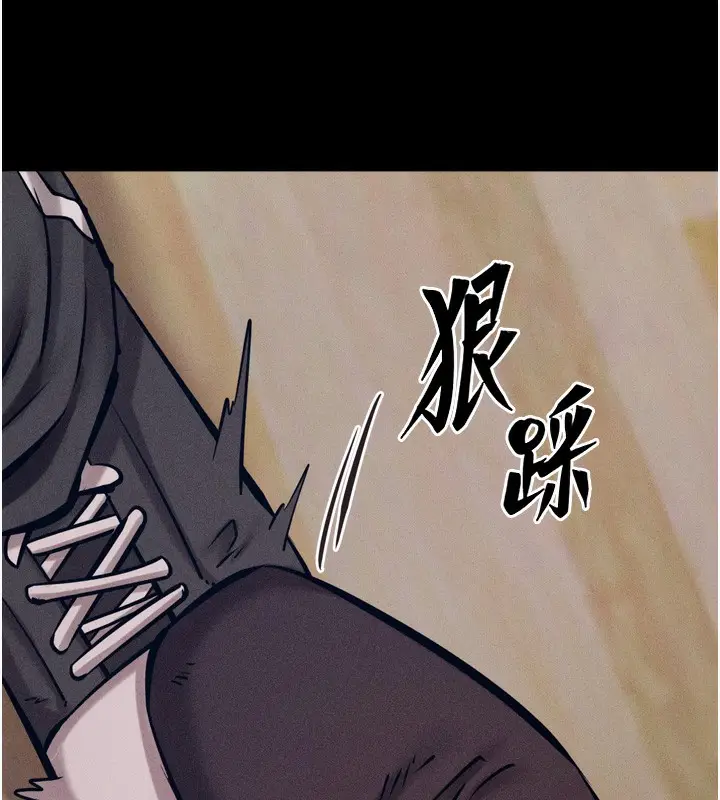 漫画《选手村》第20话第52张图