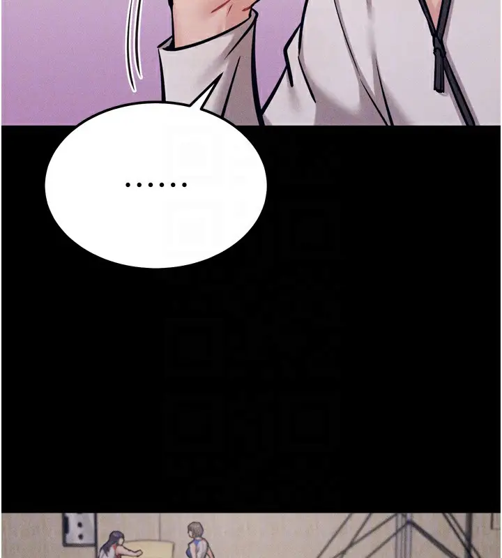 漫画《选手村》第20话第96张图