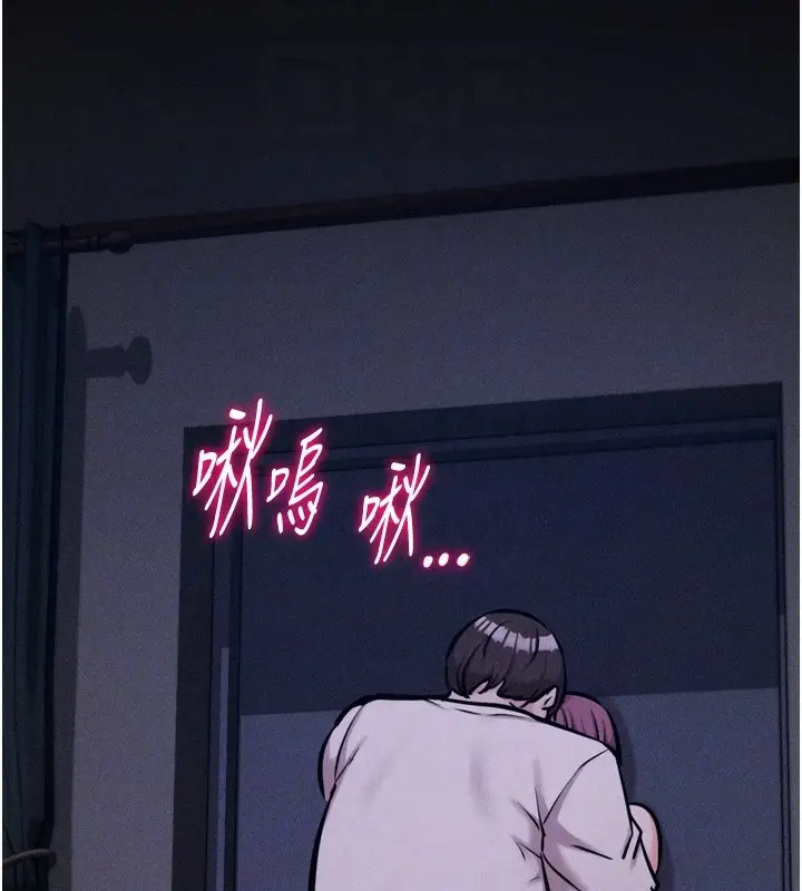 漫画《选手村》第22话第103张图