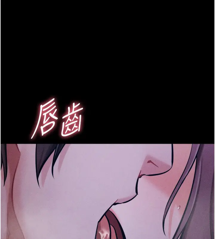 漫画《选手村》第22话第106张图