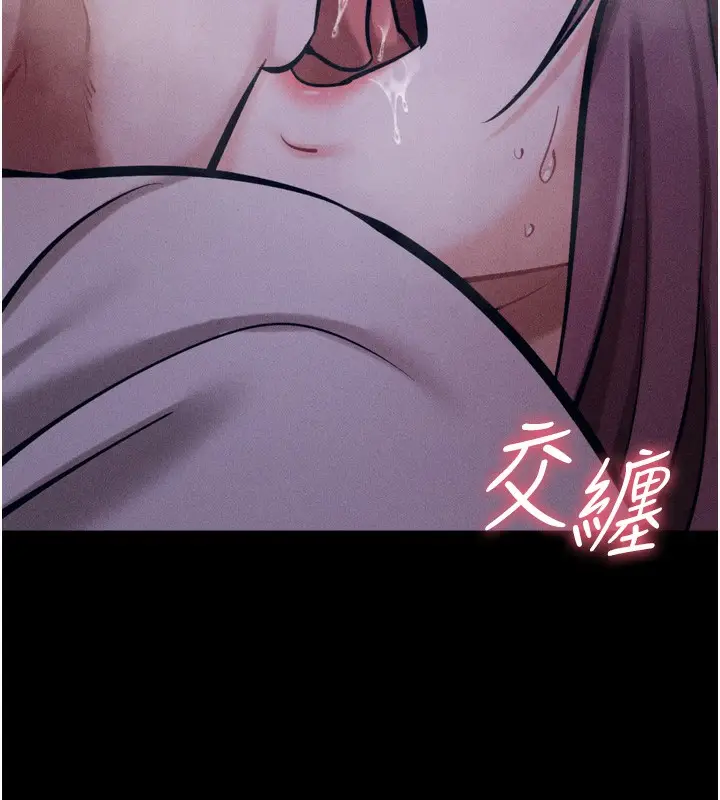 漫画《选手村》第22话第107张图