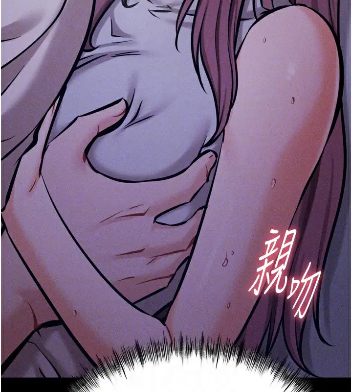漫画《选手村》第22话第110张图