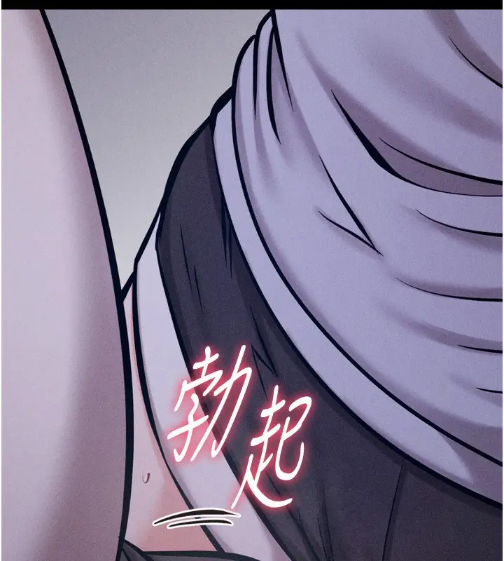 漫画《选手村》第22话第115张图