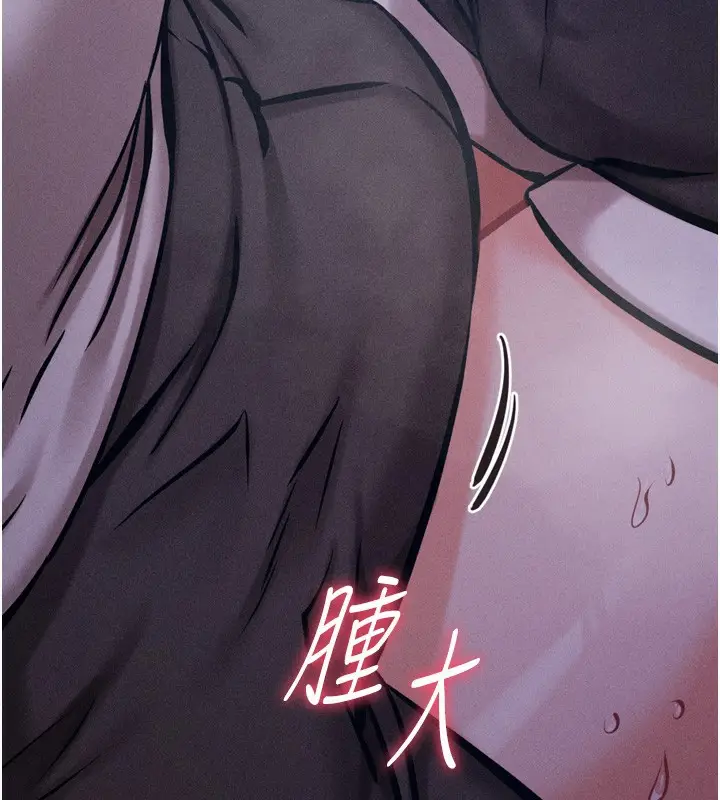 漫画《选手村》第22话第116张图