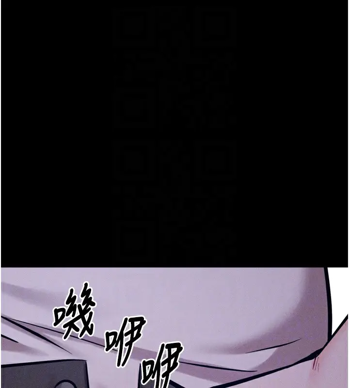 漫画《选手村》第22话第118张图