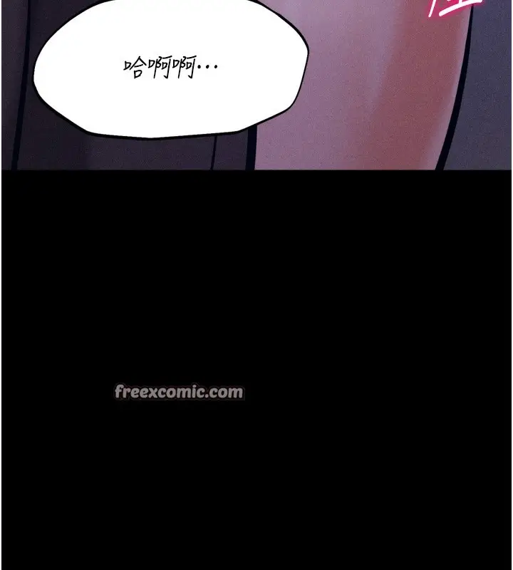 漫画《选手村》第22话第135张图