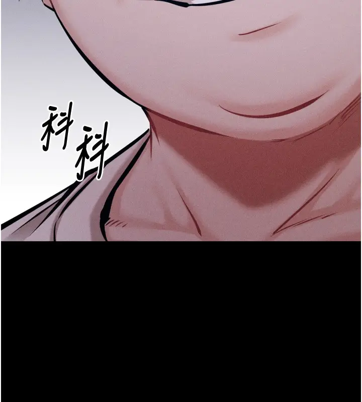 漫画《选手村》第22话第14张图