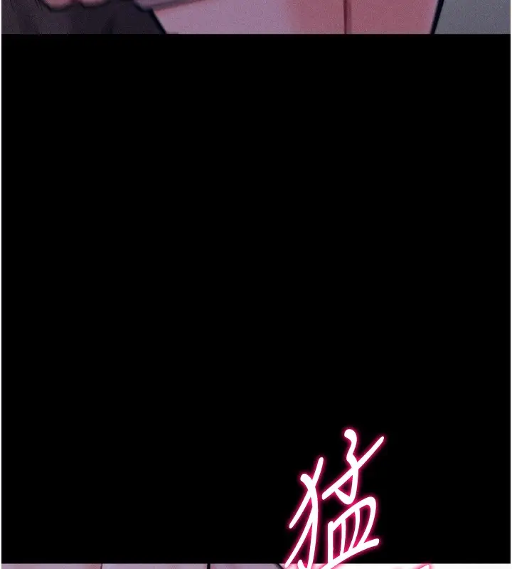 漫画《选手村》第22话第140张图