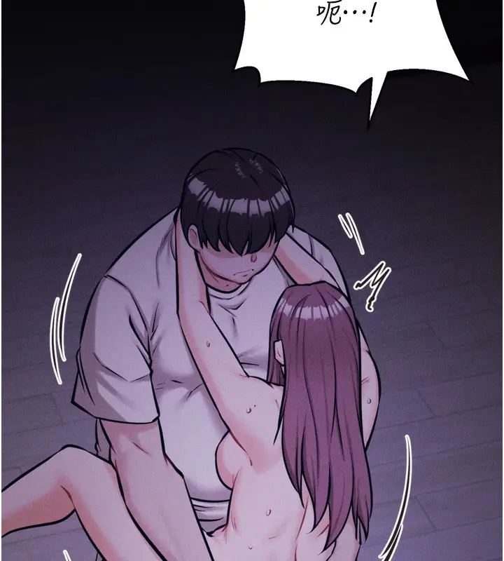 漫画《选手村》第22话第144张图