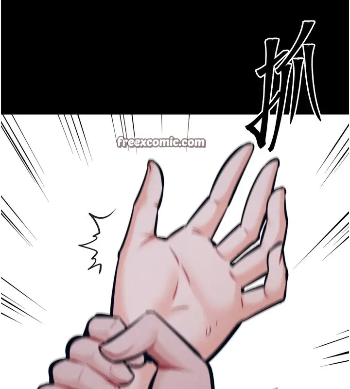 漫画《选手村》第22话第15张图