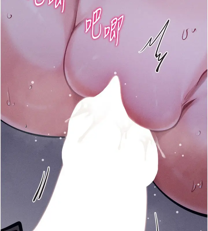 漫画《选手村》第22话第151张图