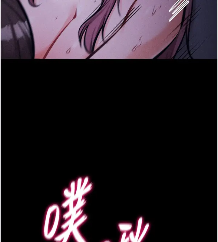 漫画《选手村》第22话第157张图