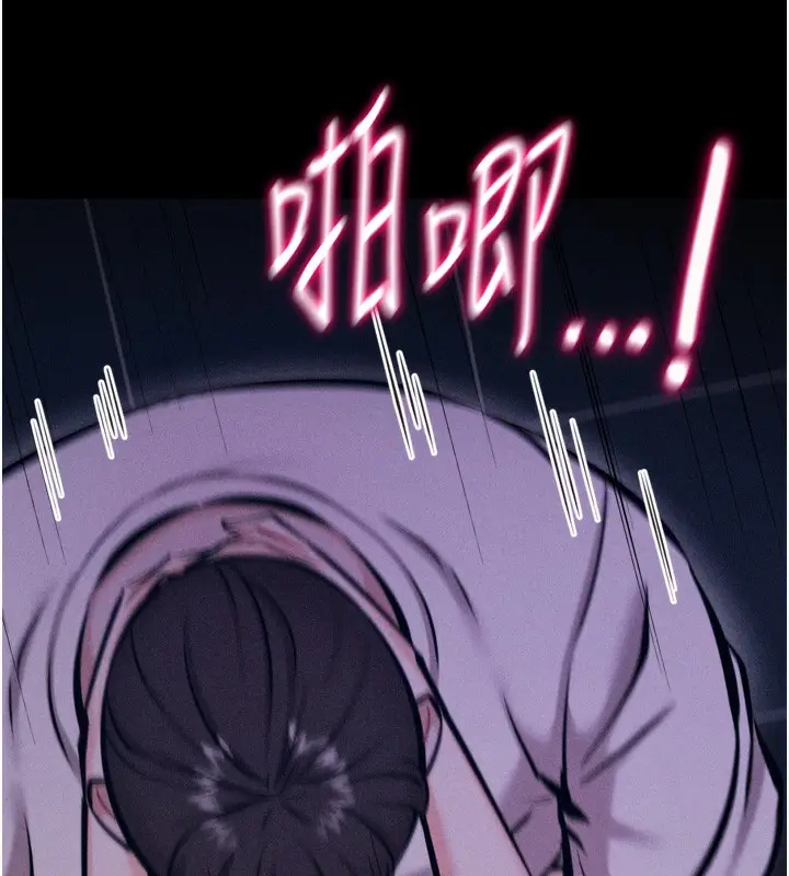 漫画《选手村》第22话第167张图
