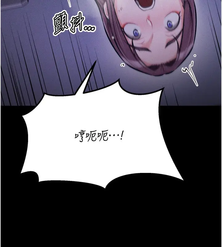 漫画《选手村》第22话第169张图