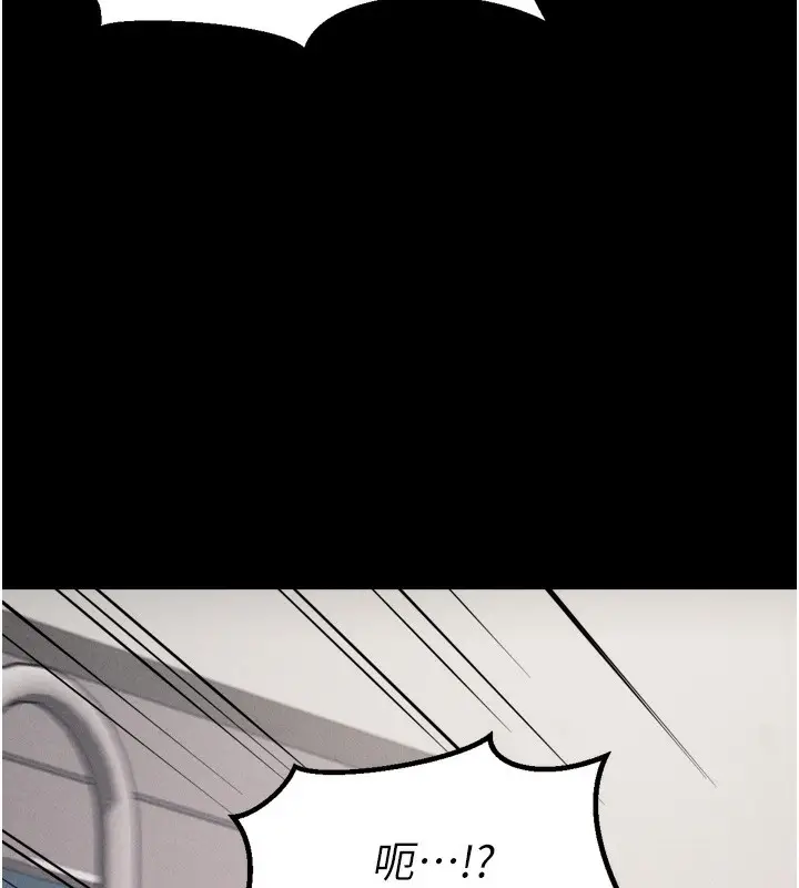 漫画《选手村》第22话第17张图