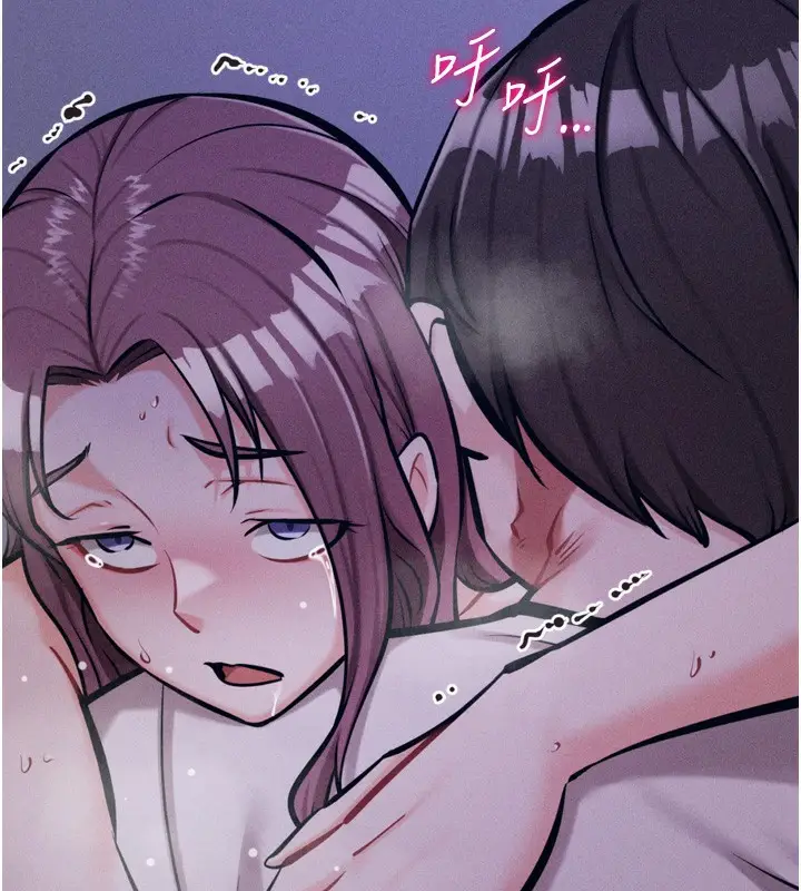 漫画《选手村》第22话第175张图