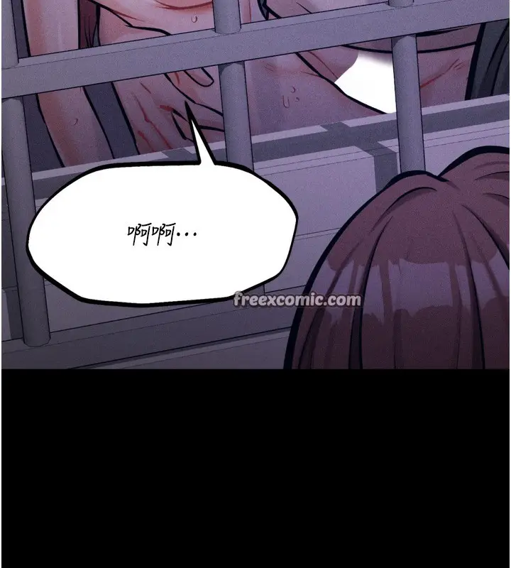 漫画《选手村》第22话第195张图