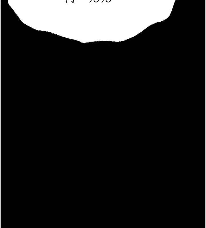 漫画《选手村》第22话第205张图