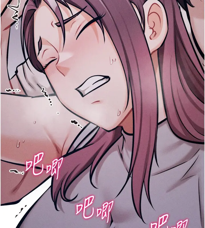漫画《选手村》第22话第29张图