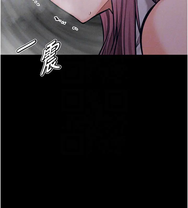 漫画《选手村》第22话第48张图