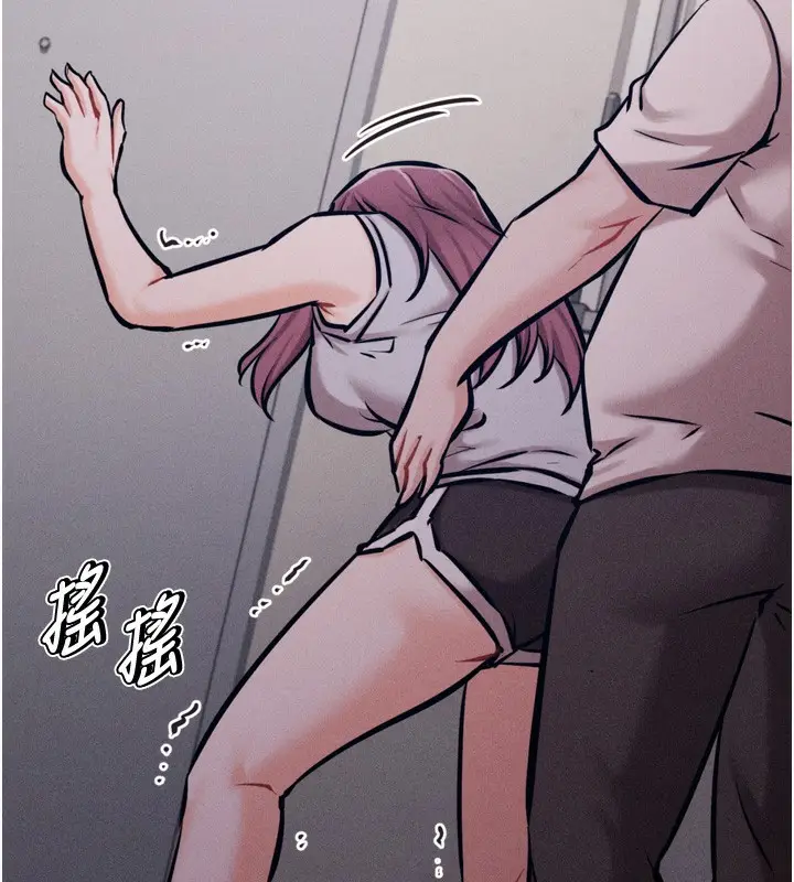 漫画《选手村》第22话第50张图