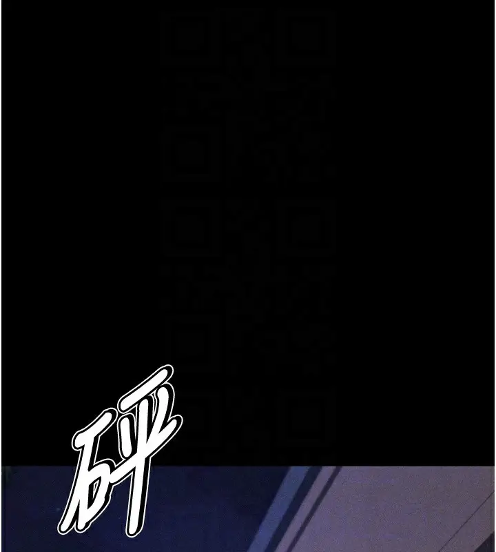 漫画《选手村》第22话第62张图