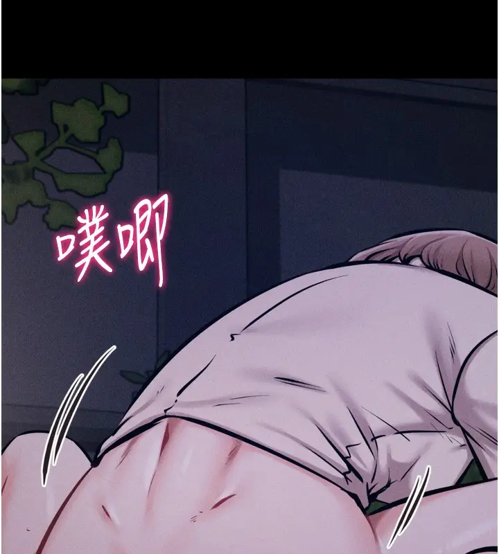 漫画《选手村》第22话第70张图