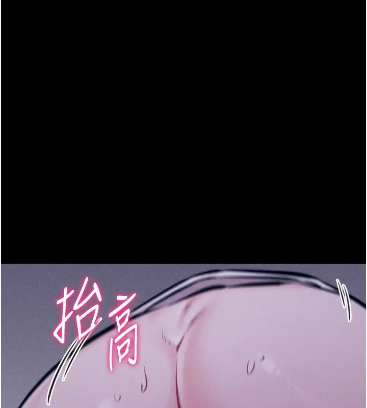 漫画《选手村》第22话第72张图