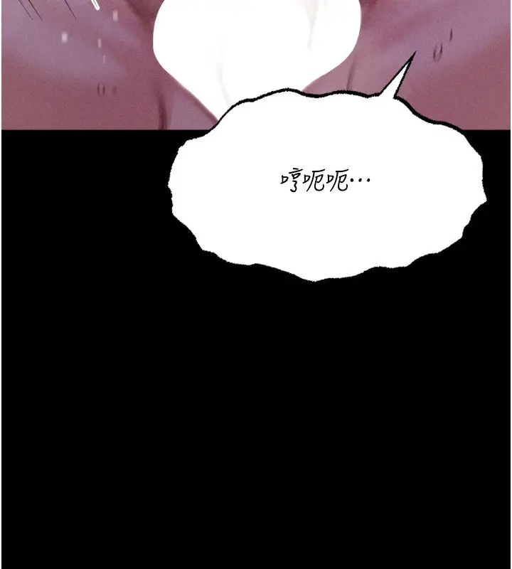 漫画《选手村》第22话第76张图