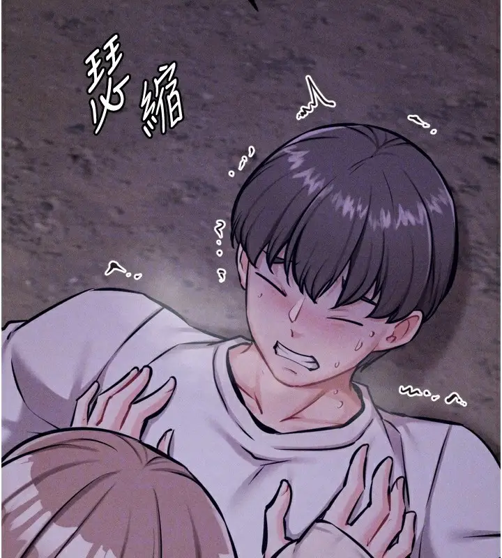 漫画《选手村》第22话第78张图