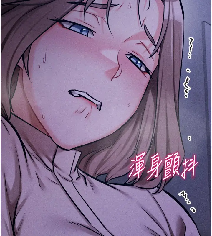漫画《选手村》第24话第10张图