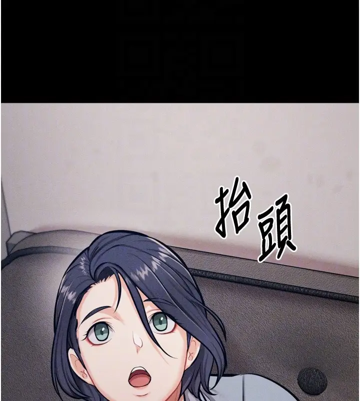 漫画《选手村》第24话第106张图