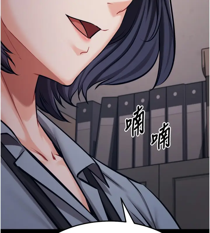 漫画《选手村》第24话第123张图