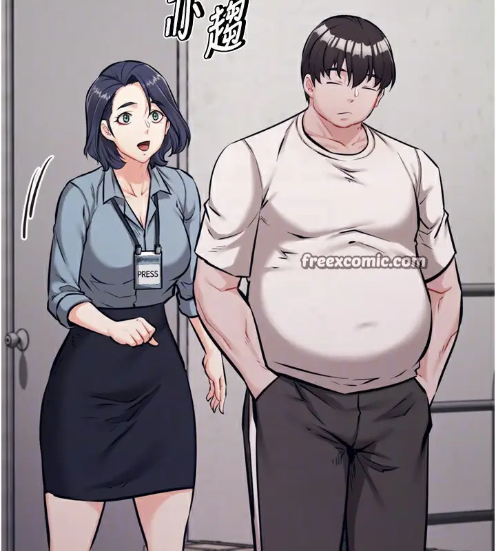 漫画《选手村》第24话第126张图