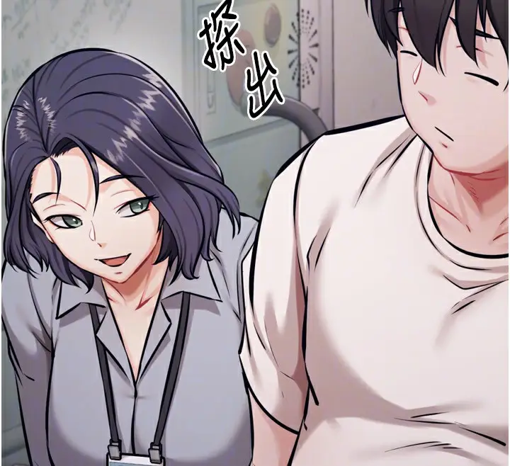 漫画《选手村》第24话第129张图