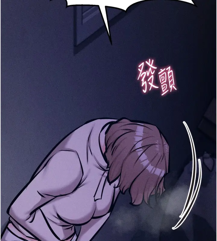 漫画《选手村》第24话第13张图