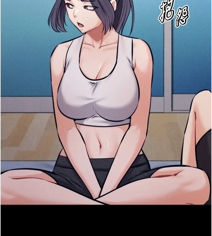 漫画《选手村》第24话第181张图