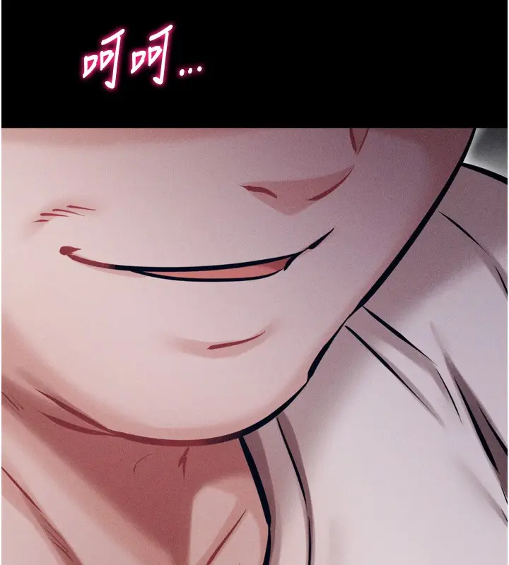 漫画《选手村》第24话第191张图