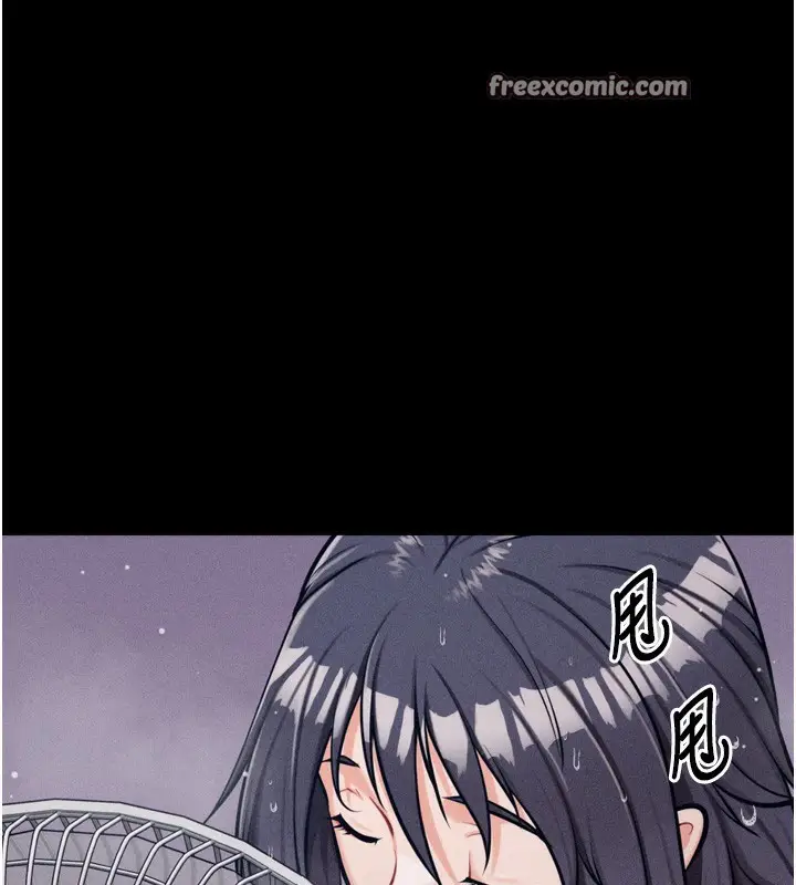 漫画《选手村》第24话第210张图