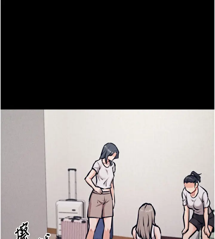 漫画《选手村》第24话第213张图