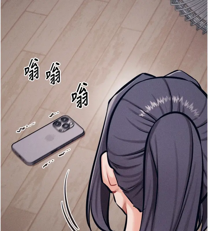 漫画《选手村》第24话第219张图