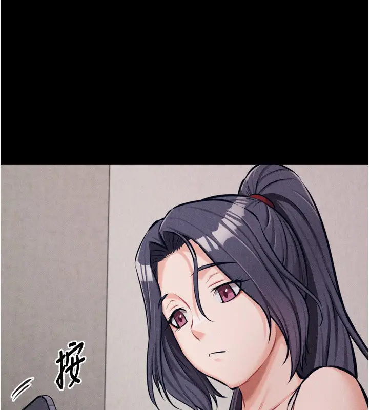 漫画《选手村》第24话第225张图