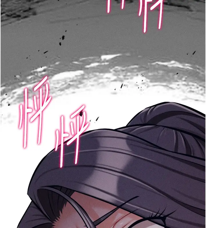 漫画《选手村》第24话第245张图