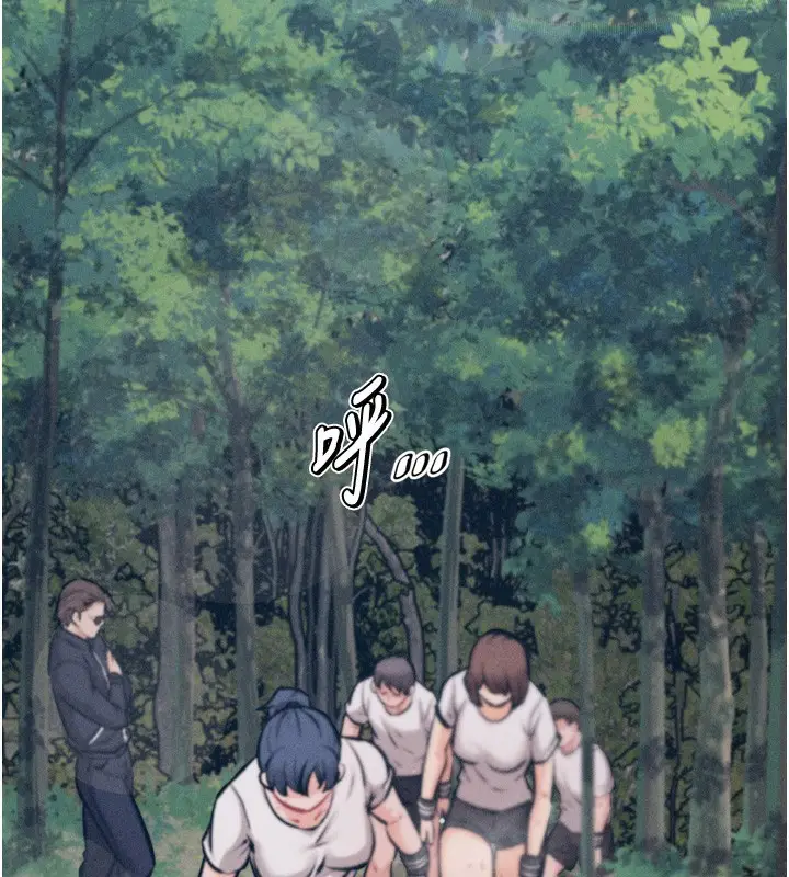 漫画《选手村》第24话第25张图