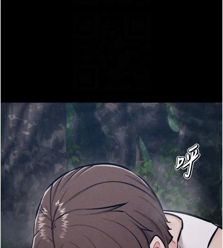 漫画《选手村》第24话第36张图