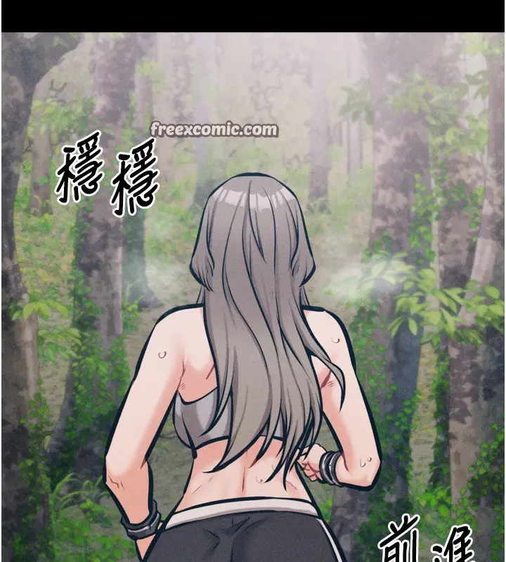 漫画《选手村》第24话第42张图