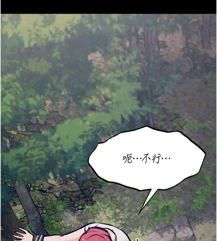 漫画《选手村》第24话第61张图
