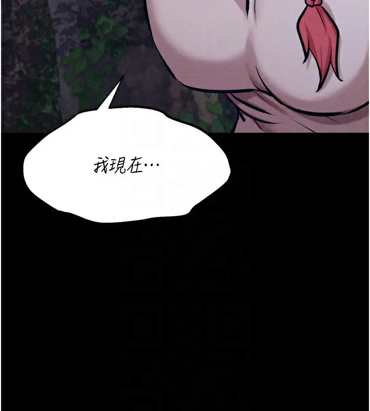 漫画《选手村》第24话第66张图