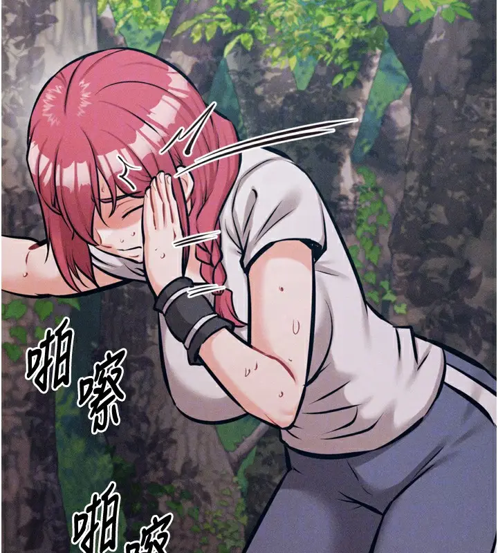 漫画《选手村》第24话第88张图
