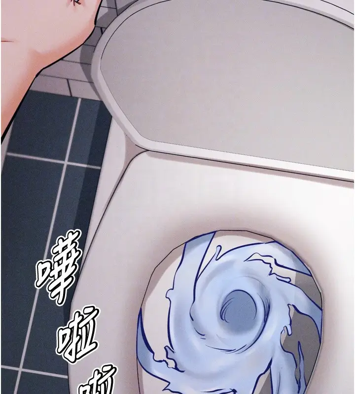 漫画《选手村》第25话第104张图